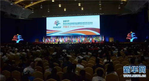 2017南亞東南亞國家商品展暨投資貿(mào)易洽談會在昆開幕，共促國際貿(mào)易合作