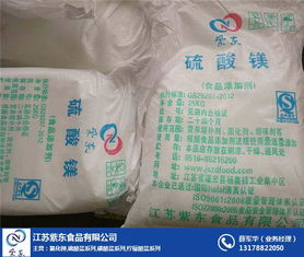 食品級硫酸鎂在水產(chǎn)養(yǎng)殖中的應(yīng)用及優(yōu)質(zhì)廠家聯(lián)系方式